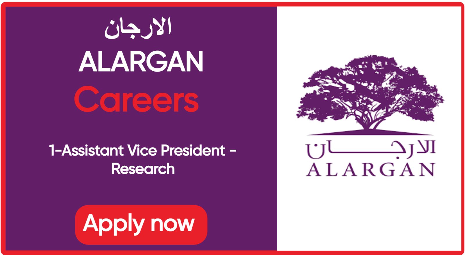 Al-Argan Company jobs in Kuwait